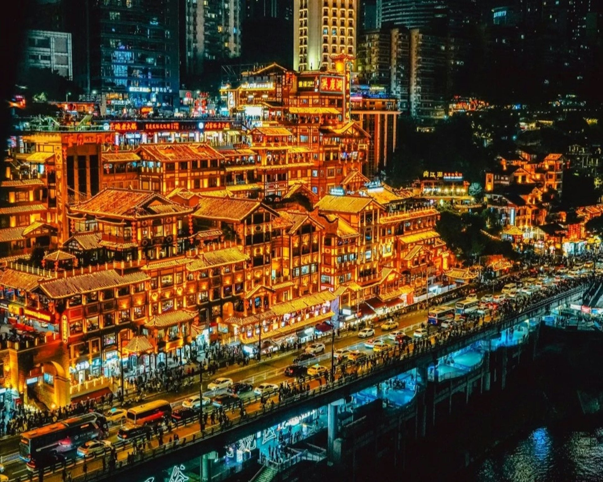 Chongqing - 重庆