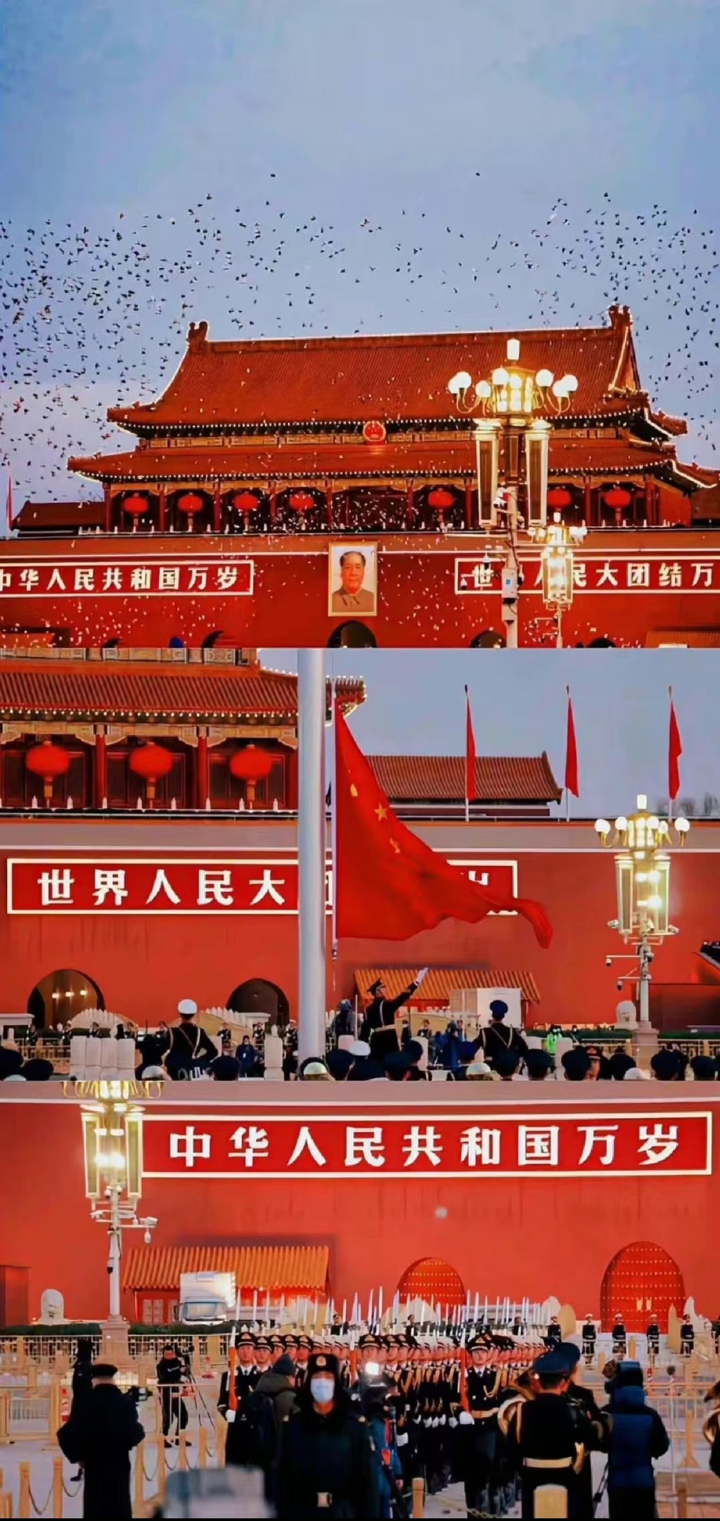 Beijing Classic Day Tour • Tiananmen, Forbidden City & Temple of Heaven