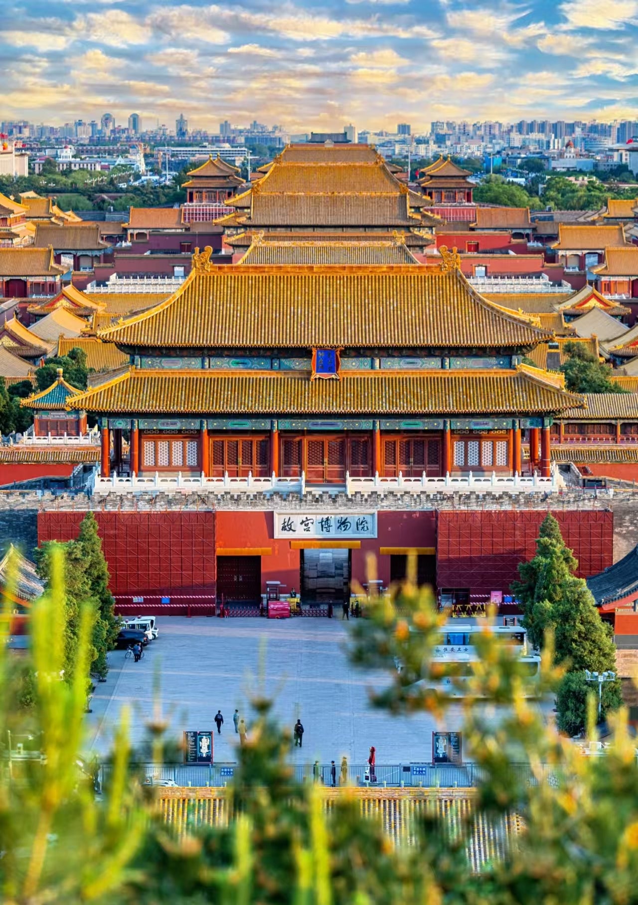 Beijing Classic Day Tour • Tiananmen, Forbidden City & Temple of Heaven