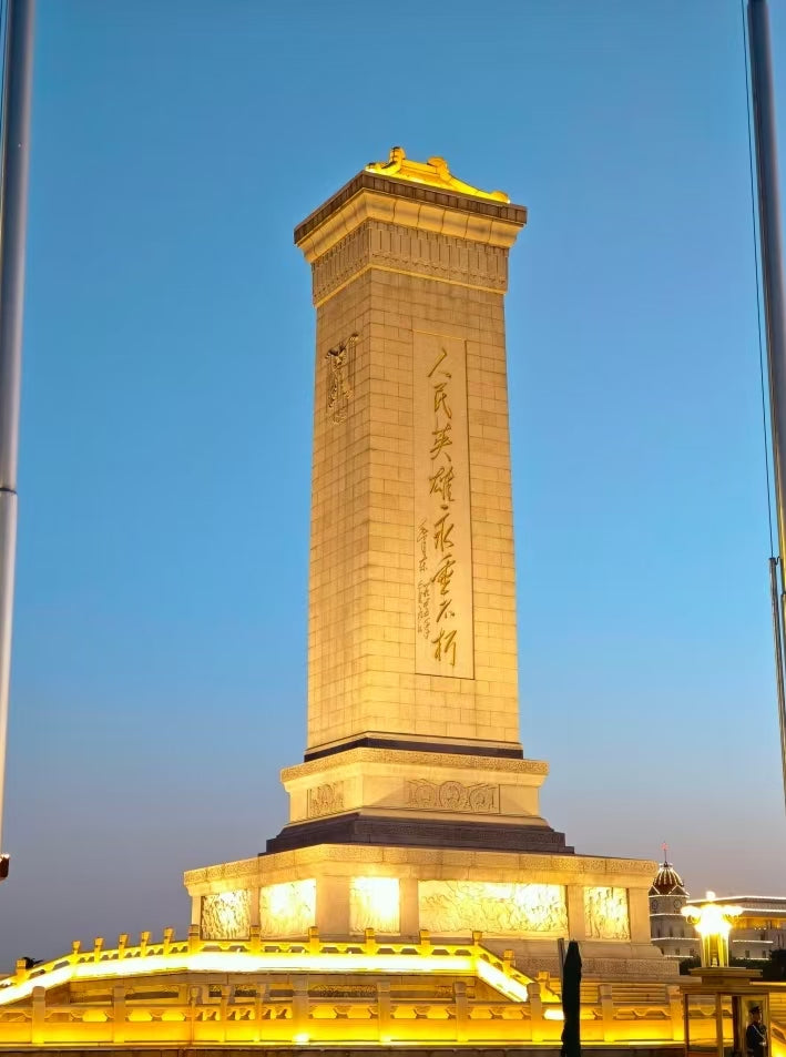 Beijing Heritage Day Tour(2-5 people) : Tiananmen, Forbidden City & Cultural Crafts