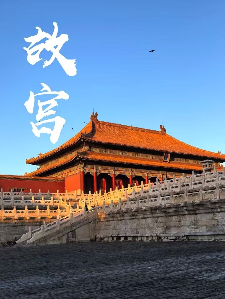 Beijing Heritage Day Tour(2-5 people) : Tiananmen, Forbidden City & Cultural Crafts