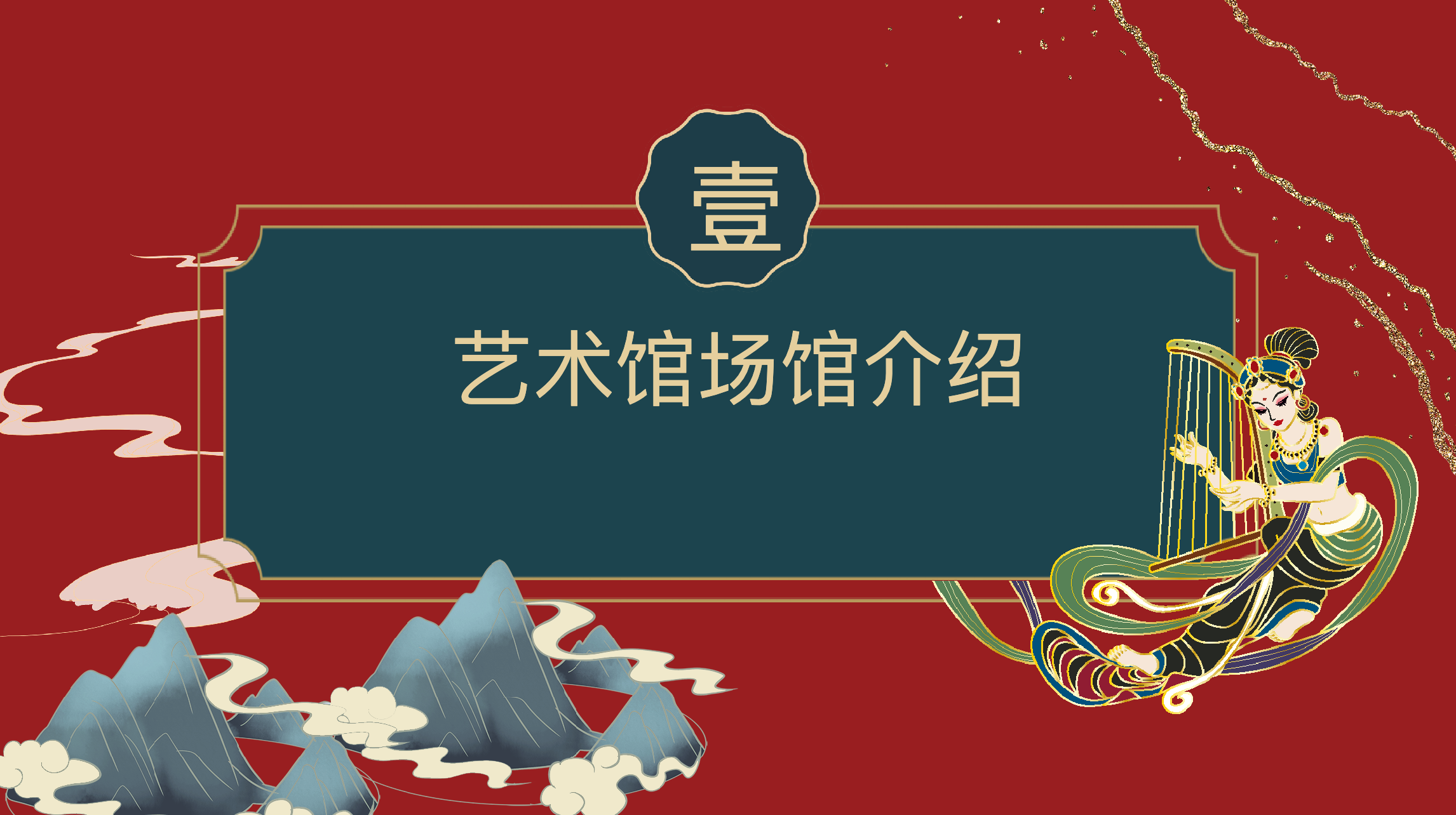 Dunhuang Mingsha Academy Ancient Mural Copying Experience