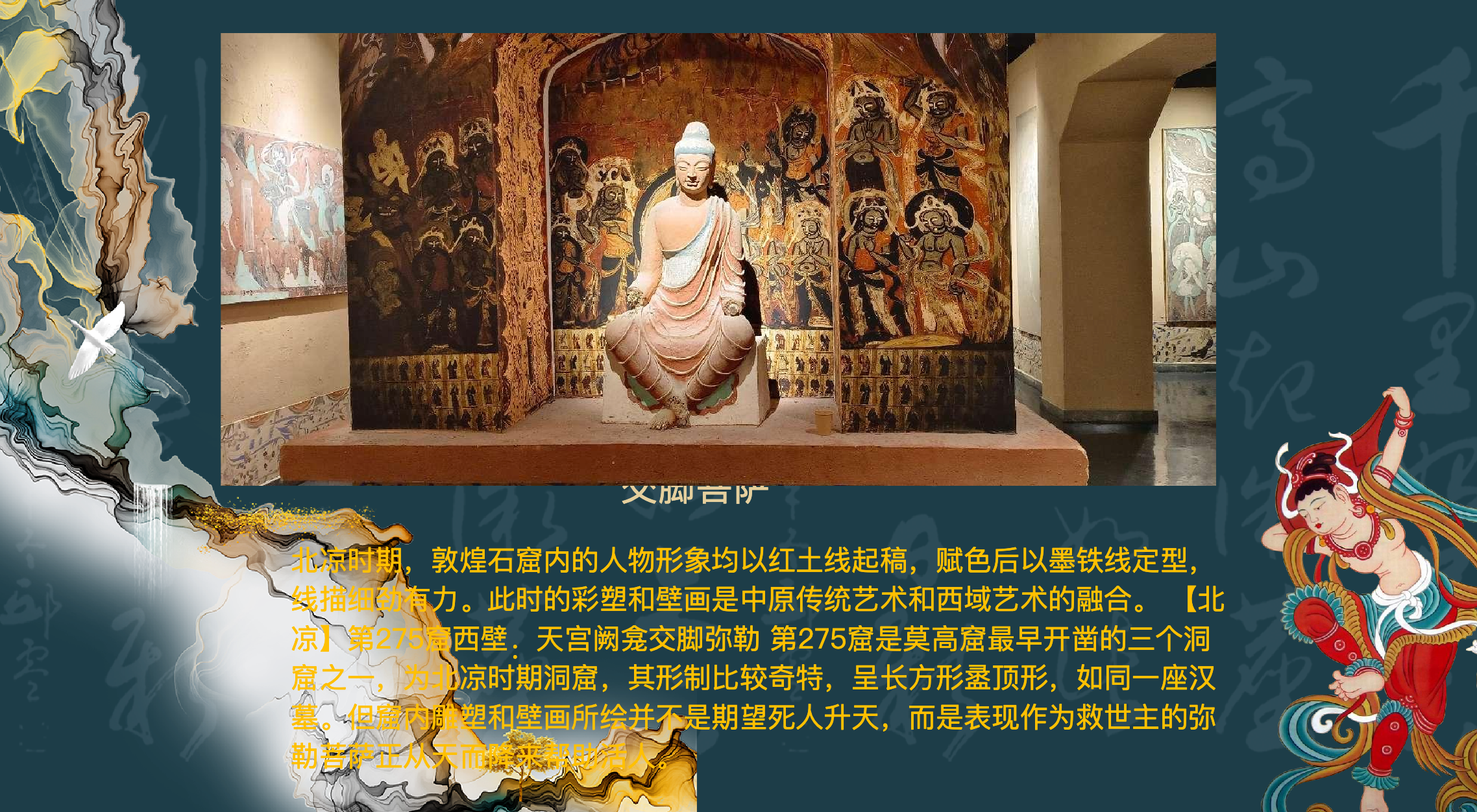 Dunhuang Mingsha Academy Ancient Mural Copying Experience