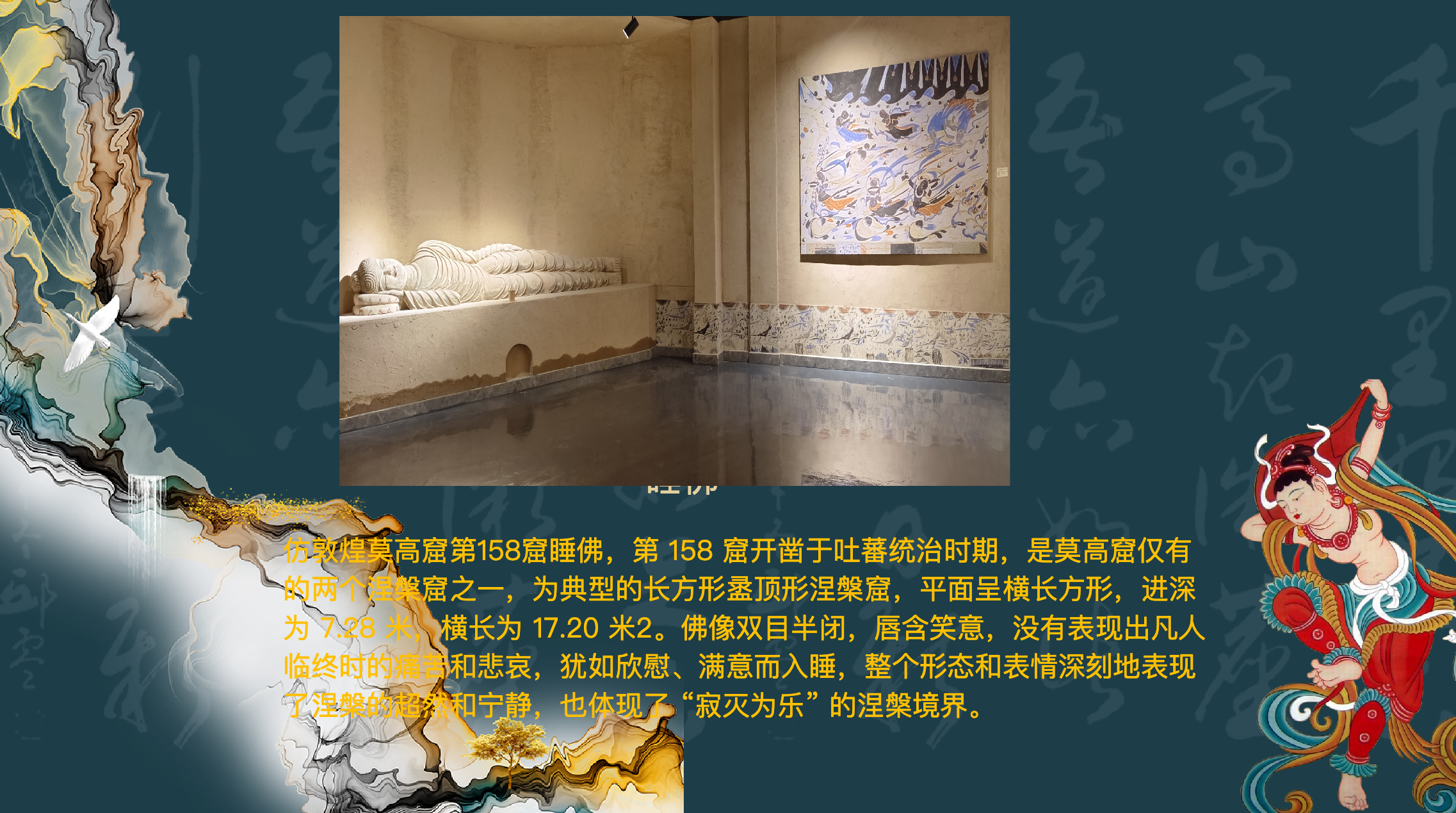 Dunhuang Mingsha Academy Ancient Mural Copying Experience