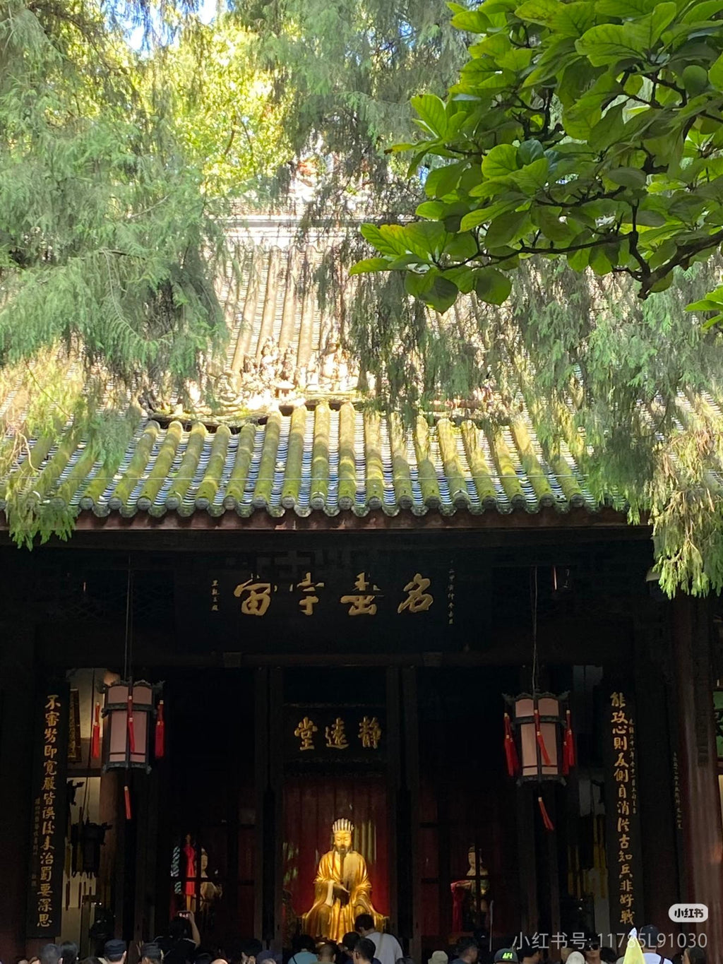 Chengdu Wuhou Shrine Entry Ticket
