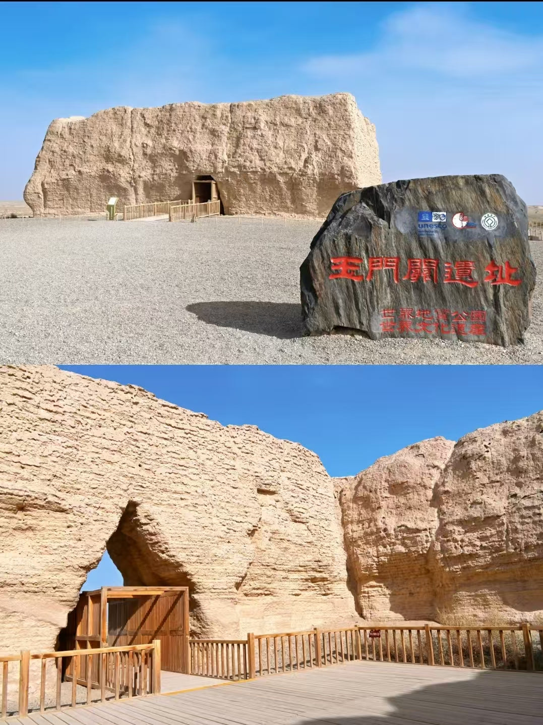 Dunhuang West Line Day Tour: Yumen Pass & Yardang Geopark