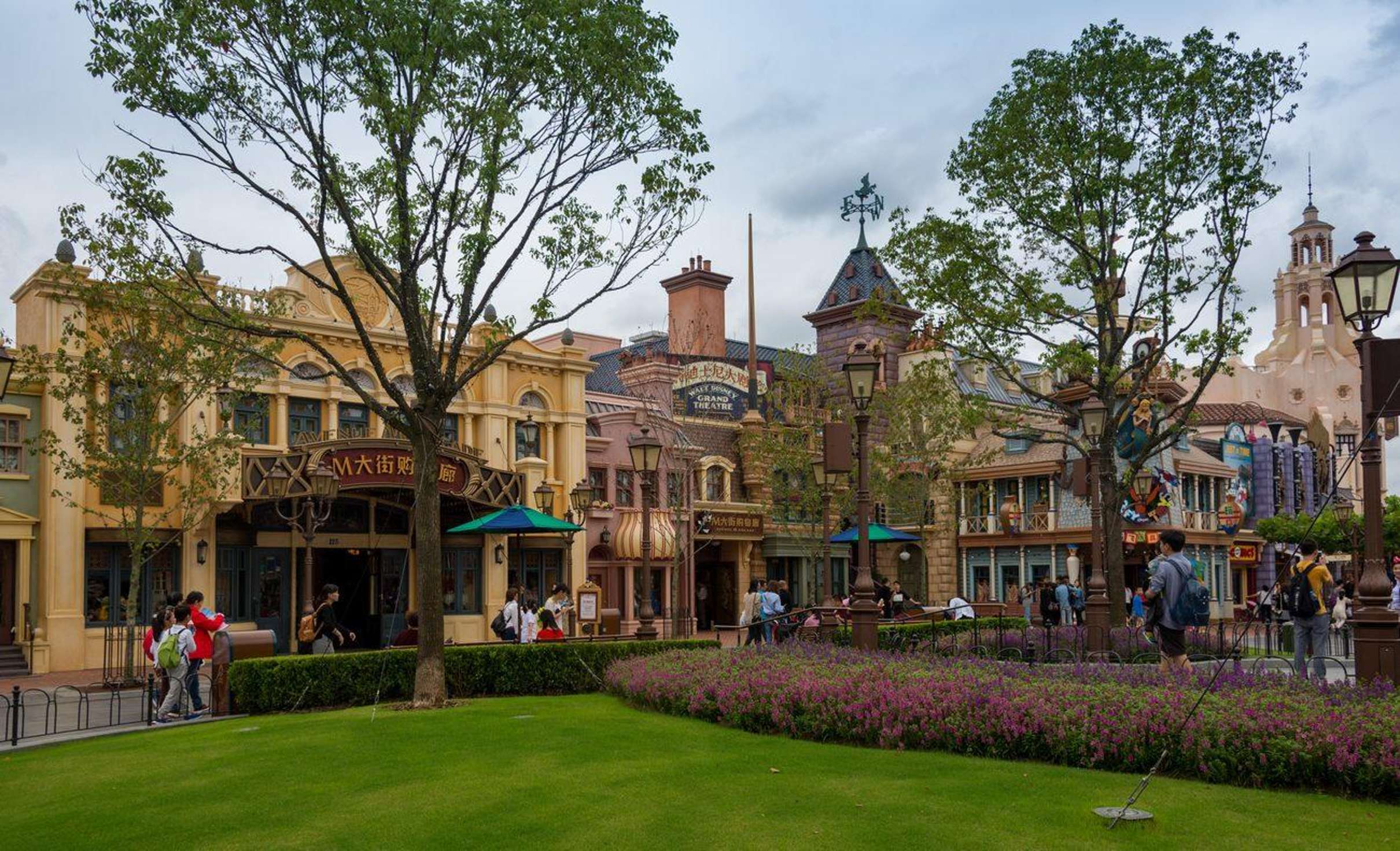Shanghai Disneyland Resort Official Admission Ticket (1-Day Flexible Pass)
