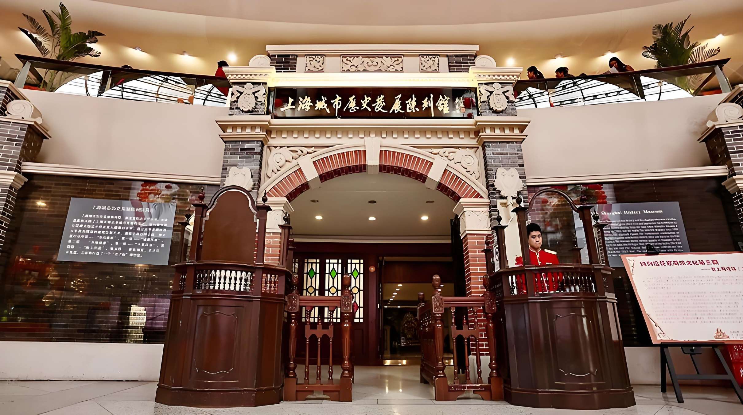 Shanghai Oriental Pearl Radio & TV Tower Admission Ticket (Standard 2-Sphere Pass)