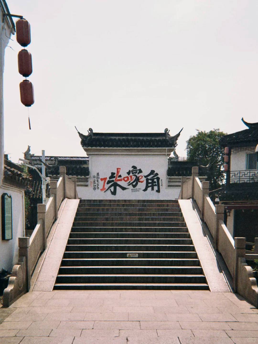 Shanghai Zhujiajiao Water Town Day Tour 28th Oct with Citywalk & Free Time
