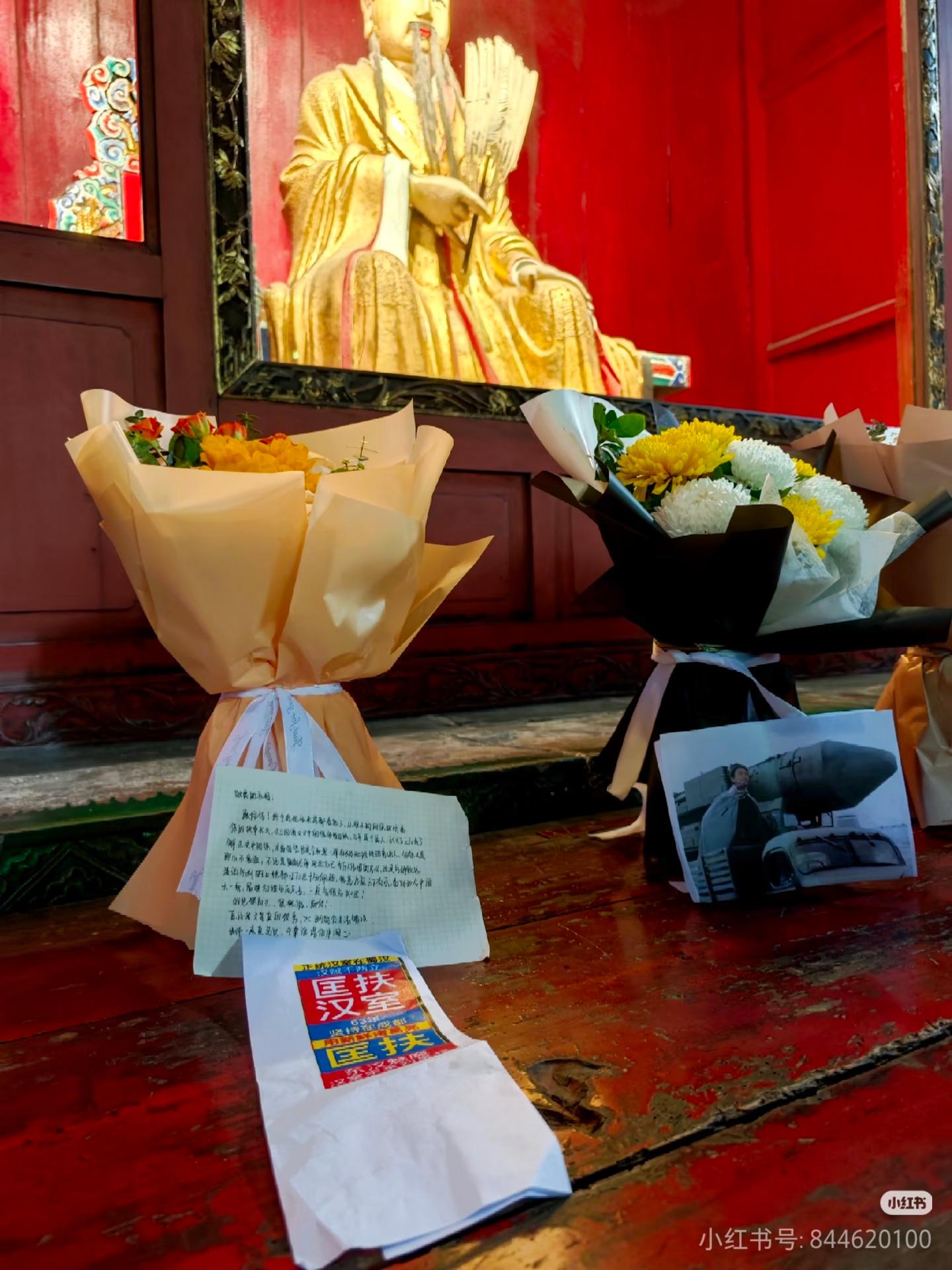 Chengdu Wuhou Shrine Entry Ticket