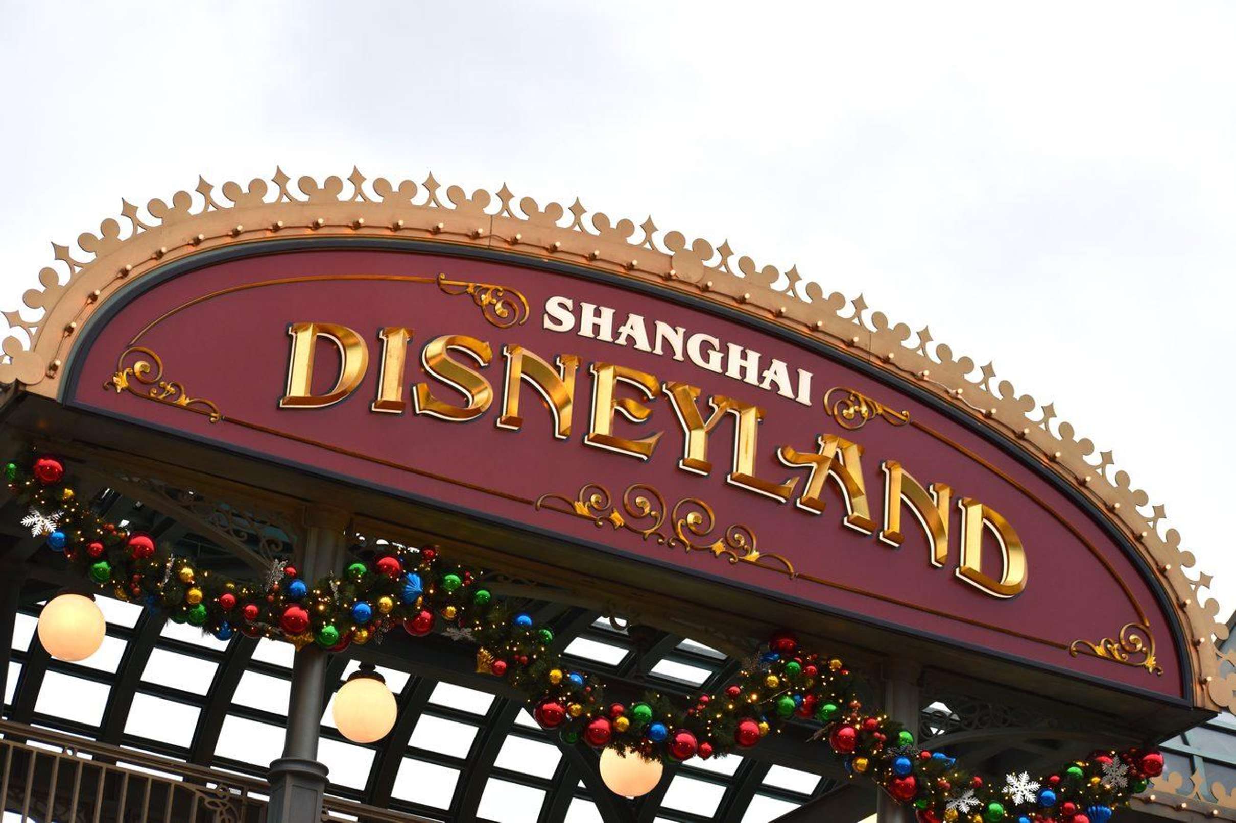 Shanghai Disneyland Resort Official Admission Ticket (1-Day Flexible Pass)