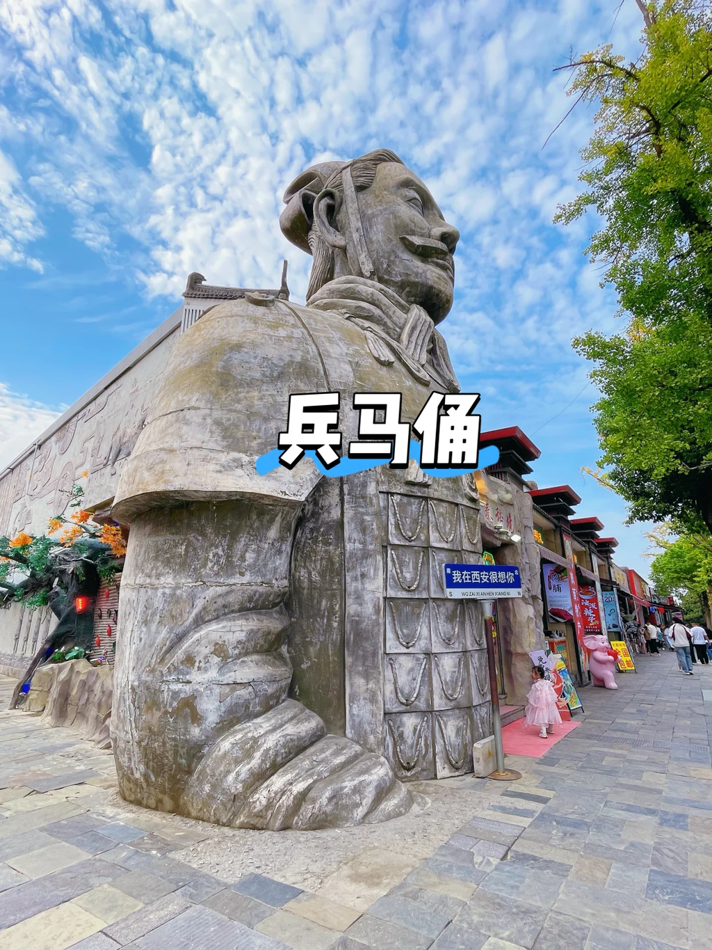 Xi'an Classic Attraction Combo: Terracotta Warriors + Huaqing Palace + Romance of the Silk Road Show