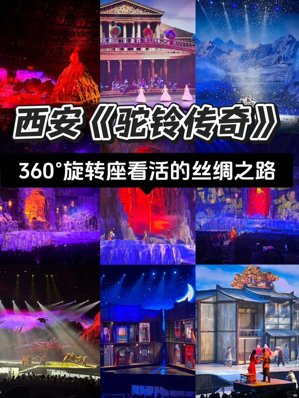 Xi'an Classic Attraction Combo: Terracotta Warriors + Huaqing Palace + Romance of the Silk Road Show